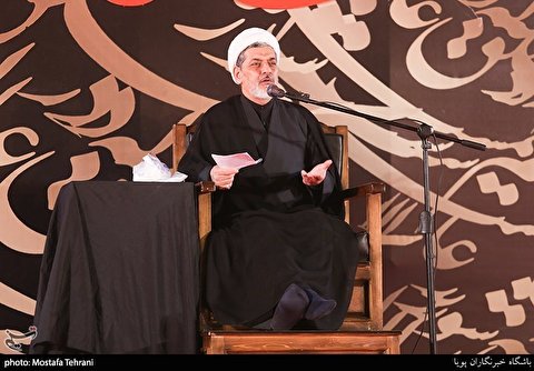 حفظ نظام
