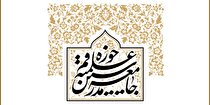 مکرون احساسات دو میلیارد مسلمان را جریحه دار کرد