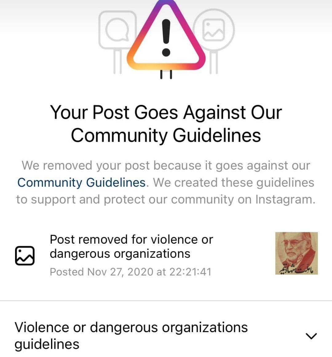 اینستاگرام حذف مطالب مربوط به «شهید فخری زاده» را هم آغاز کرد