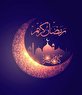 اشعار مناجاتی ماه مبارک رمضان