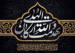 اشعار شهادت امیرالمومنین (ع)