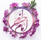 اشعار ولادت امام حسن مجتبی (ع)