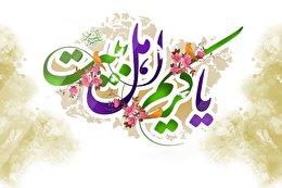 اشعار ولادت امام حسن مجتبی (ع)
