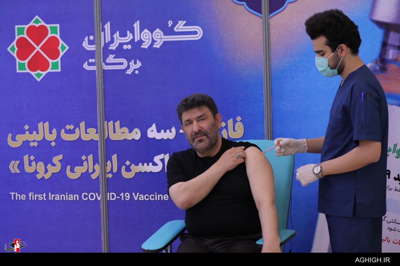 سه مداح دیگر واکسن ایرانی برکت را تزریق کردند