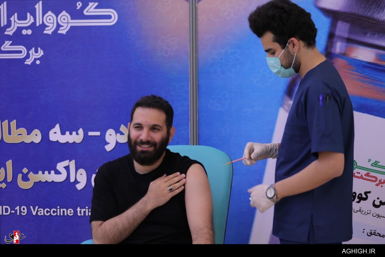 سه مداح دیگر واکسن ایرانی برکت را تزریق کردند