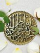 اشعار ولادت حضرت معصومه سلام الله علیها
