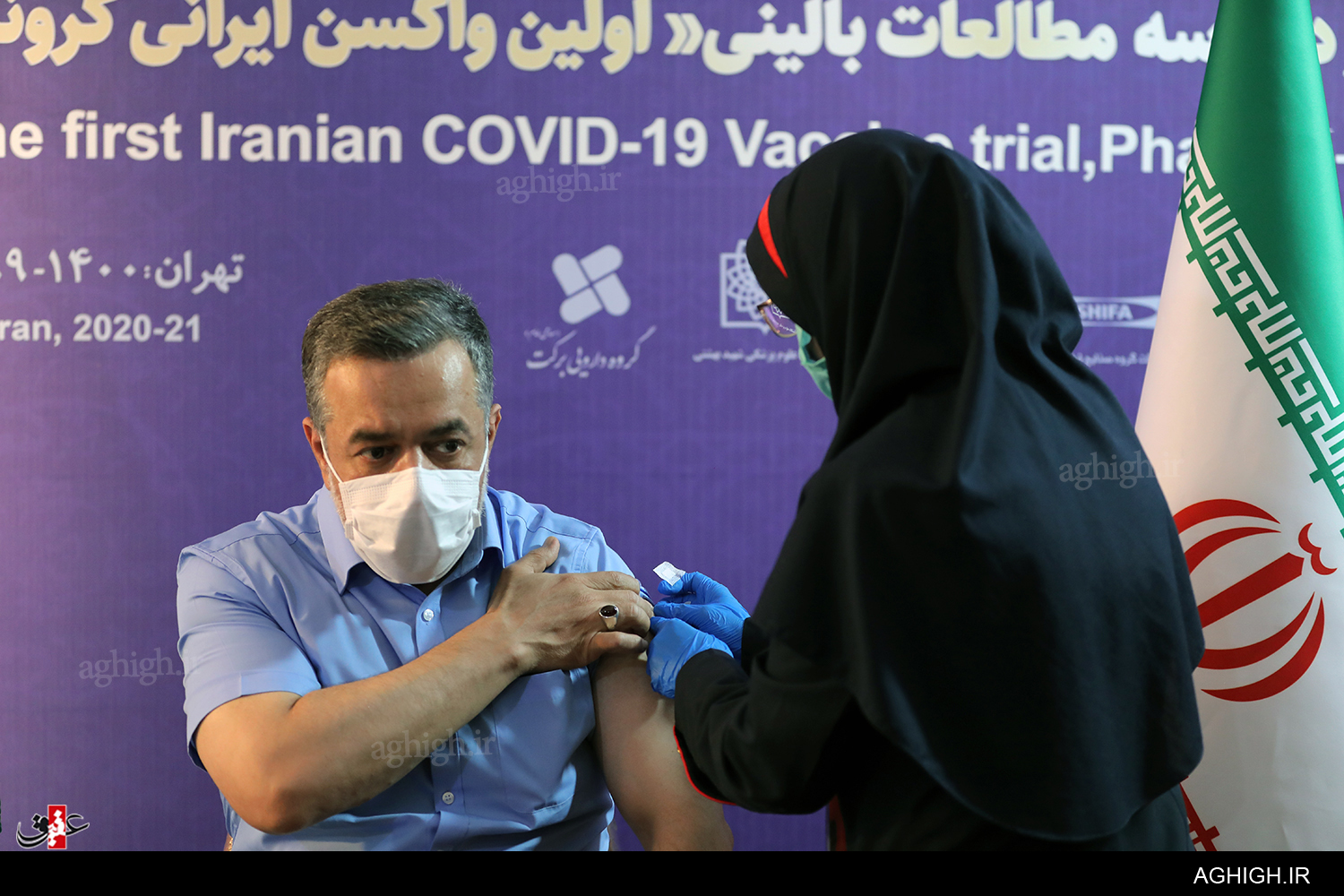 مداحانی که واکسن ایرانی کرونا زدند
