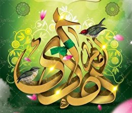 اشعار ولادت امام هادی (ع)
