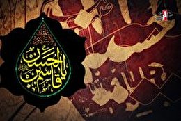 اشعار شب ششم محرم - حضرت قاسم بن الحسن (ع)