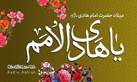 مجموعه مداحی های ویژه ولادت امام هادی(ع)
