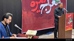 عصر شعر