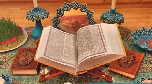اعمال مخصوص عید نوروز در مفاتیحالجنان
