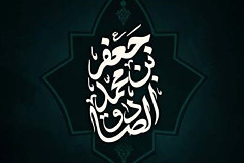 امام صادق؛ پرچمدار وحدت شیعه و سنی