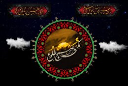 اشعار شب عاشورا