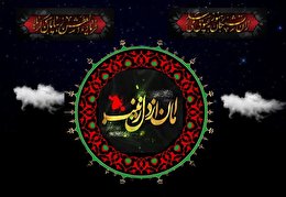 اشعار شب یازدهم محرم - شام غریبان