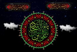 اشعار شب دوازدهم محرم شهادت امام سجاد علیه السلام
