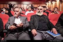 دومین شب شعر عاشورایی آستان مهر