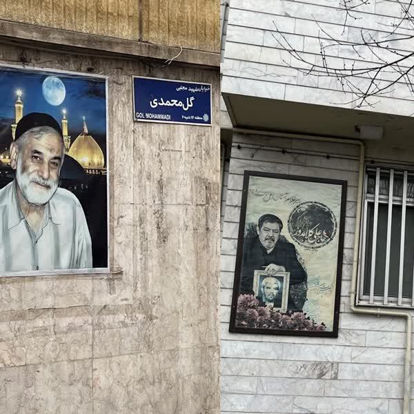 خیابان پیرغلامان در تهران!
