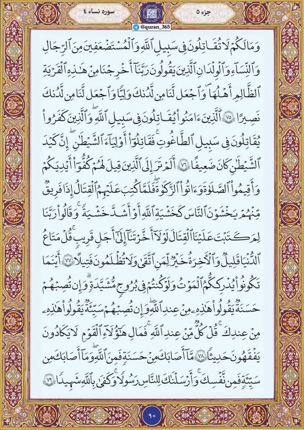 آیا می‌توان مرگ‌ را به تأخیر انداخت؟