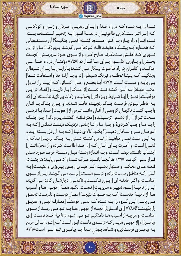 آیا می‌توان مرگ‌ را به تأخیر انداخت؟