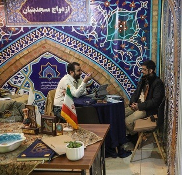 مسجدی‌ها در نمایشگاه قرآن واسطه ازدواج شده‌اند+تصاویر