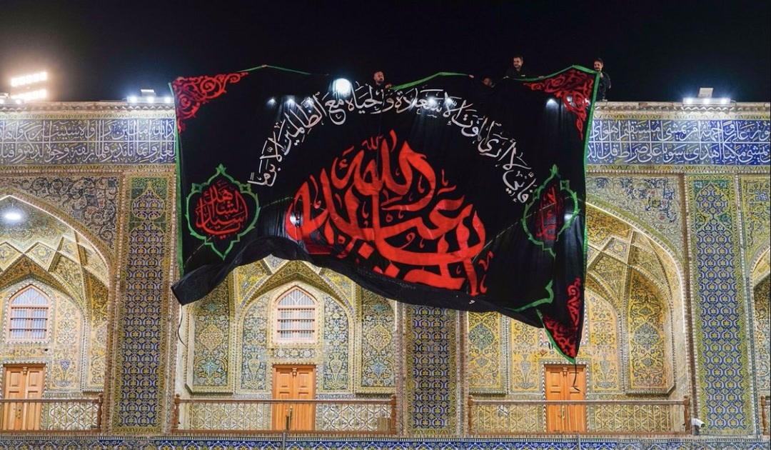 حرم امام علی(ع) به مناسبت محرم رخت عزا پوشید‌