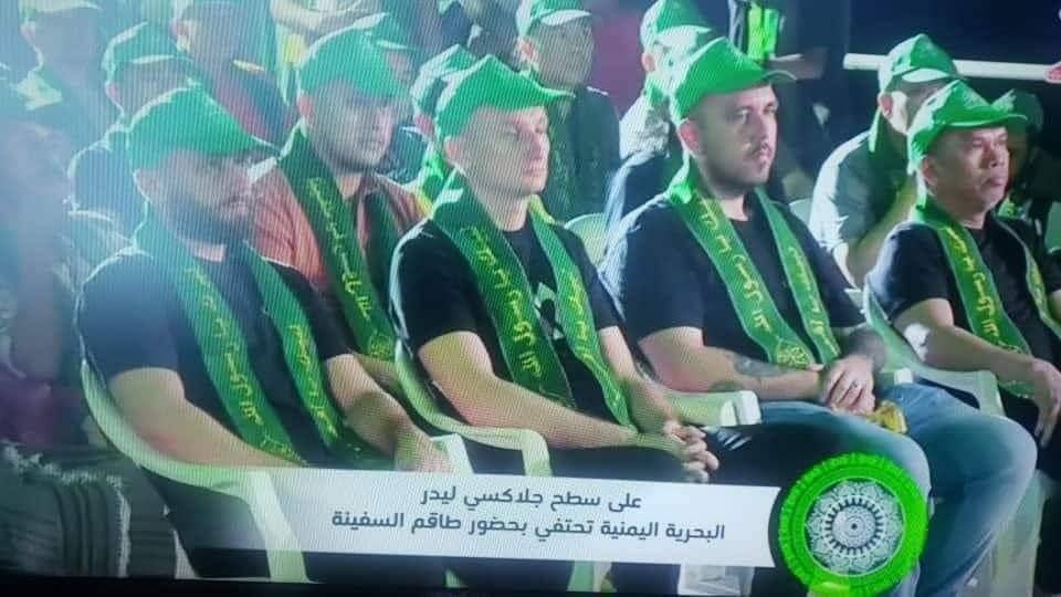 یمنی‌ها جشن میلاد پیامبر را روی عرشه کشتی اسرائیلی برگزار کردند