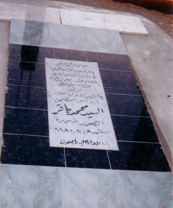 آیت‌الله شهیدی که چهار بار قبرش جابجا شد