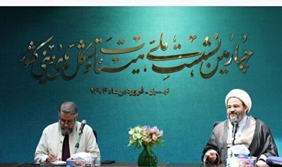 باباخانی: هیئت محل گفتگو و ارتباط است