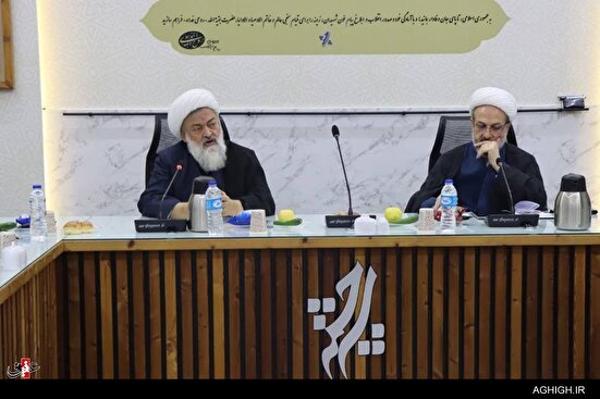 هفتمین نشست وعاظ تهران