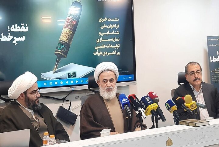 پژوهش در حوزه هیئت هنوز جایگاه مطلوبی پیدا نکرده؛ هیئت پاسخگوی مسائل