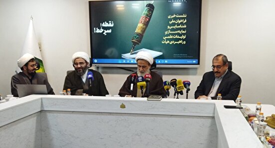 پژوهش در حوزه هیئت هنوز جایگاه مطلوبی پیدا نکرده؛ هیئت پاسخگوی مسائل