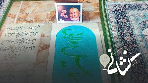 نشانی| چهل و چهارمین دیدار؛ مرحوم میرزا اسماعیل دولابی