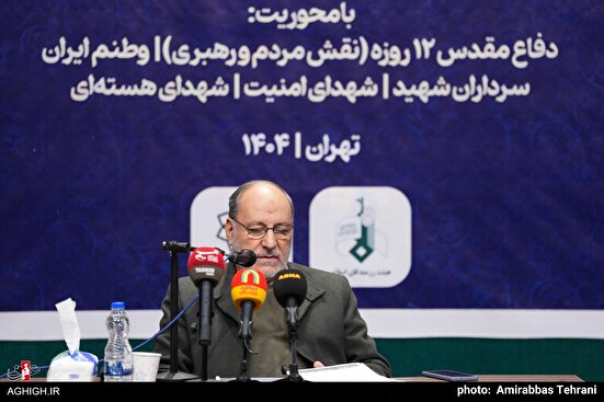 نشست خبری دومین همایش بین المللی ستایشگران حماسی خوان و حماسی سرا