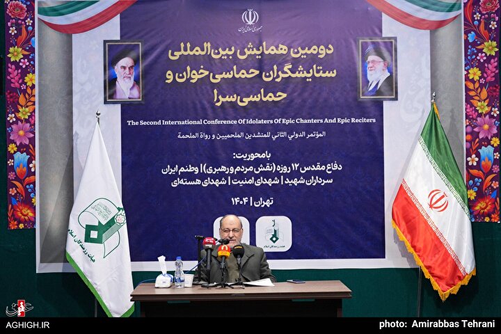 ستایشگران حماسی‌خوان گرد هم می‌آیند