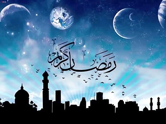 پنجشنبه ۳۰ بهمن ماه، اول ماه رمضان است