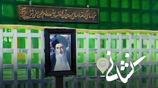 نشانی| بیست و چهارمین دیدار؛ آیت الله سید شهاب الدین مرعشی نجفی