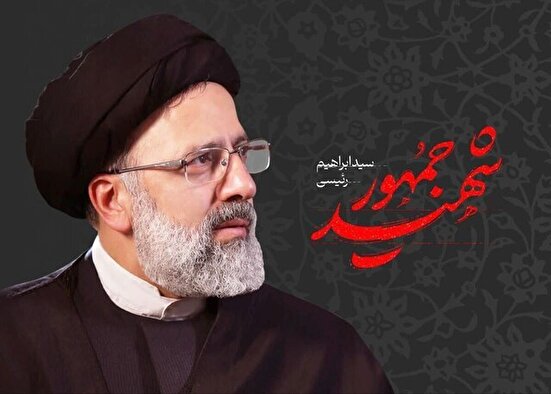 مراسم بزرگداشت «شهیدان خدمت» در میدان امام حسین(ع) تهران برگزار می‌شود