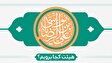 ولادت امام رضا (ع) هیئت کجا برویم؟