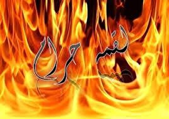 سخنی هشدار دهنده با پدران درباره لقمه حرام