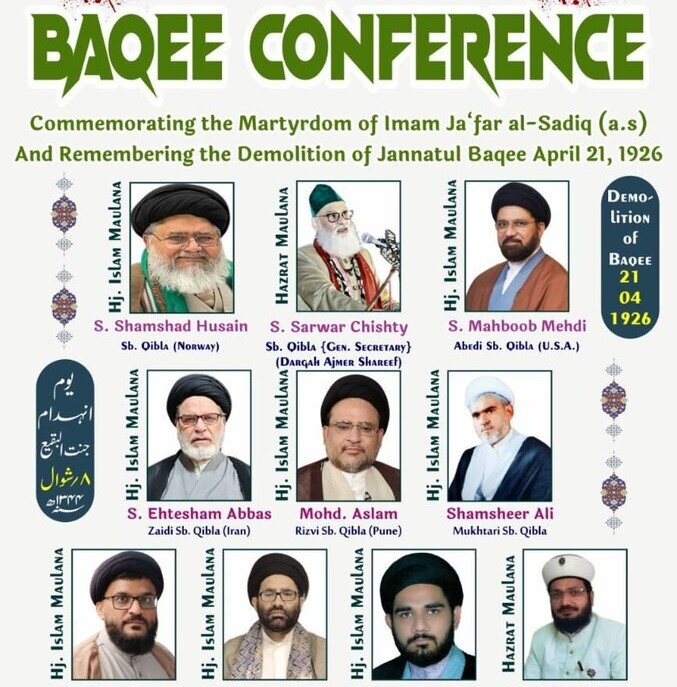 نام گذاری ۱۵ تا ۲۵ شوال به نام دهه بقیع