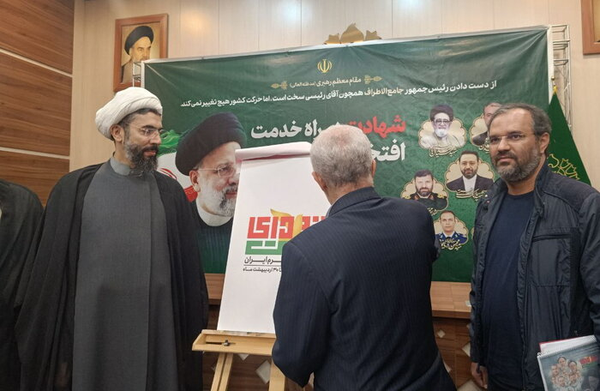 آغاز برنامه‌های بزرگداشت شهدای خدمت از ۲۴ اردیبهشت