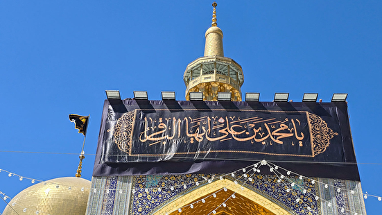 برای گرفتن حاجت از امام باقر(ع) بخوانید