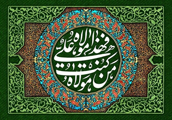 آیاتی که مفسران شیعه و اهل سنت آنها را درباره امیرالمومنین(ع) می‌دانند