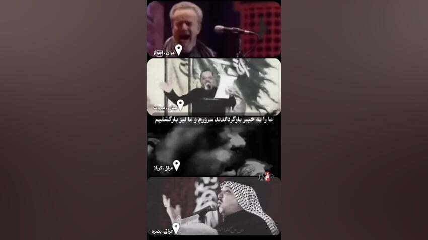 نوحه‌های حماسی مداحان جهان اسلام در حمایت از رهبر انقلاب و ملت ایران