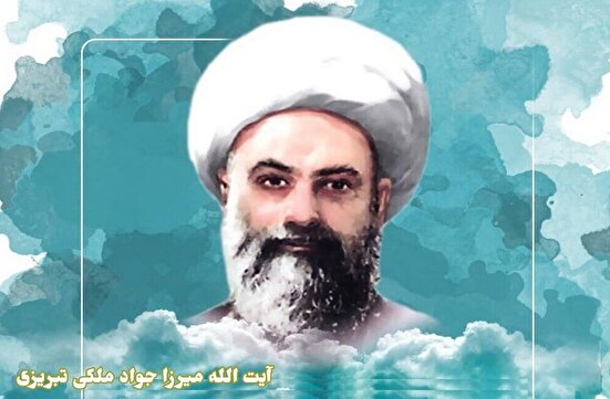 ۱۲ تیر؛ سالروز رحلت مردی که امام خمینی سنگ قبرش را با عمامه پاک کرد