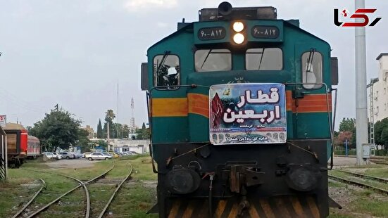 آغاز پیش فروش بلیت قطارهای اربعین از ۲۴ تیر