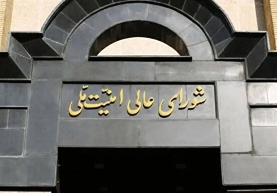 بیانیه شعام: بدون کمترین اعتماد به دشمن، دست به ماشه آماده‌ایم