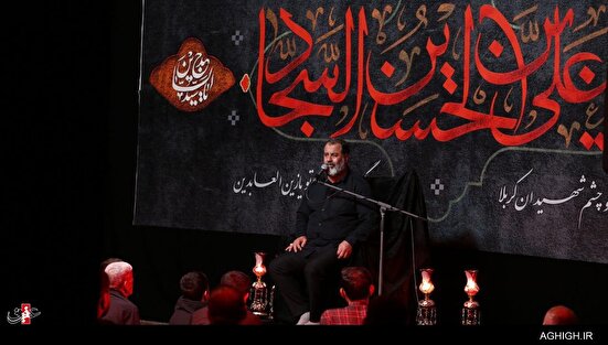 عزاداری روز شهادت امام سجاد(ع) در حسینیه آیت الله حق شناس
