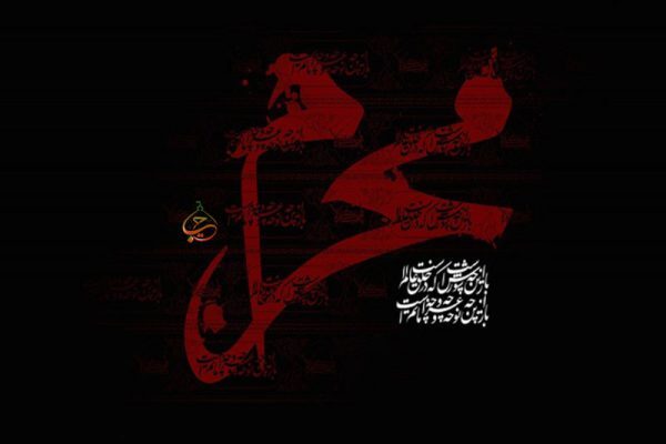 دعایی که در روز اول ماه محرم باید خواند